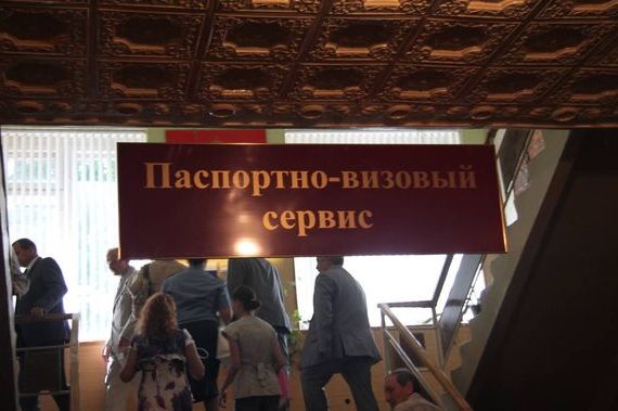 прописка в Стародубе